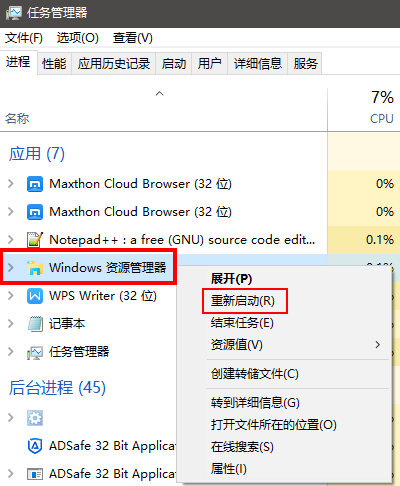 任务栏显示网速 NetSpeedMonitor 汉化版 小众软件（附不重启删除方法）