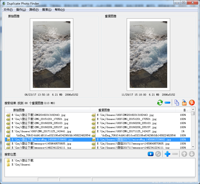图片相似度对比软件 Duplicate PhotoFinder