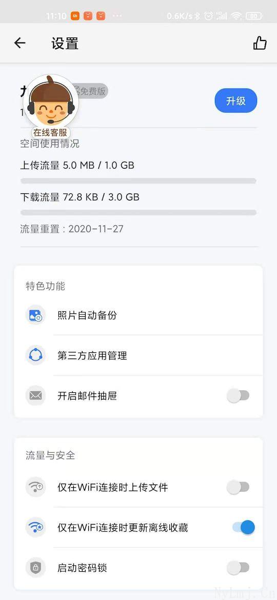 阅读3.0，一直很火的看书软件，满足你对小说的一切幻想