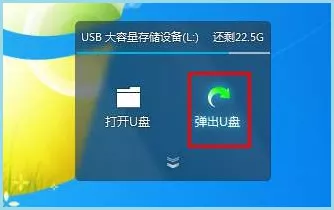 U盘可以随便拔出，“安全弹出”形同虚设？听微软这样说