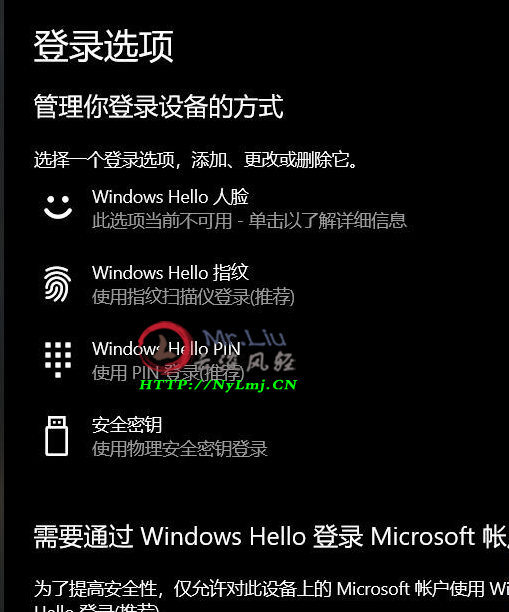 windows10没有图片密码，windows图片密码不见了